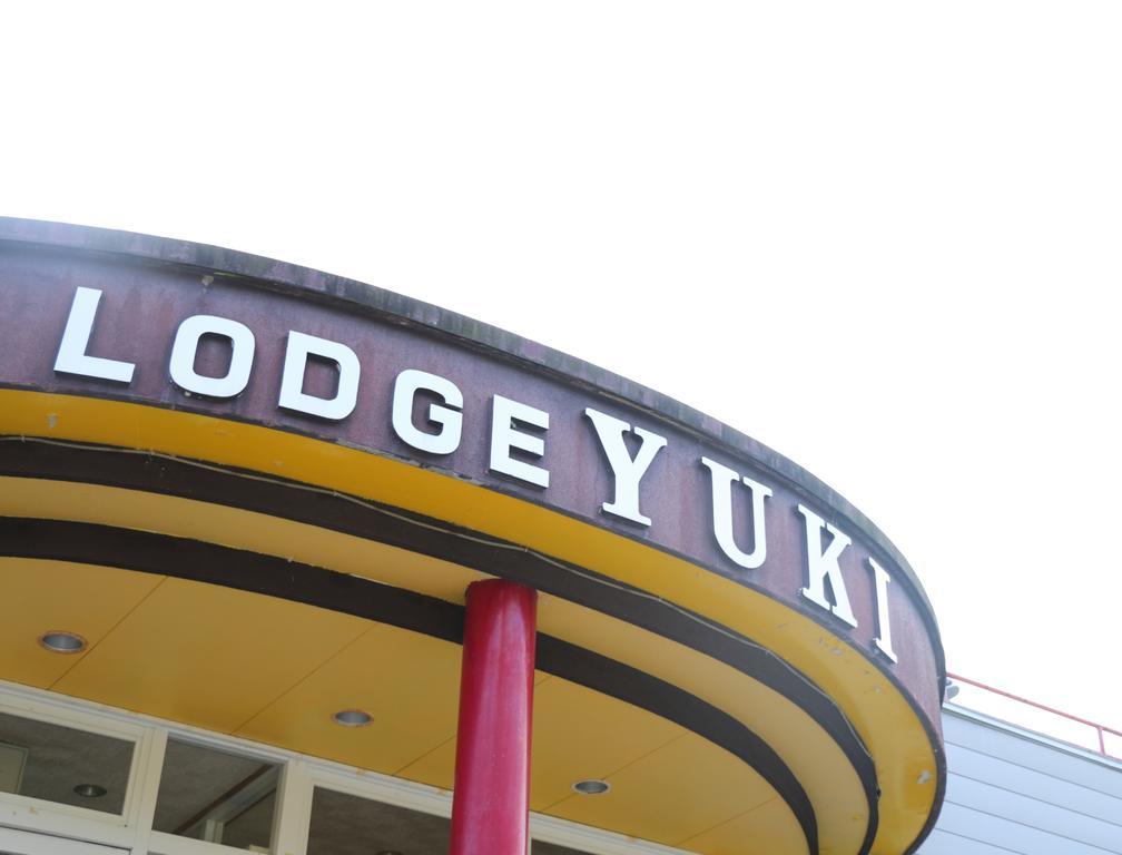 Lodge Yuki 小谷村 外观 照片